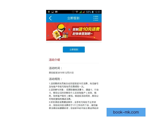 MK体育注册平台全面升级 用户体验大幅提升 立即注册享多重福利